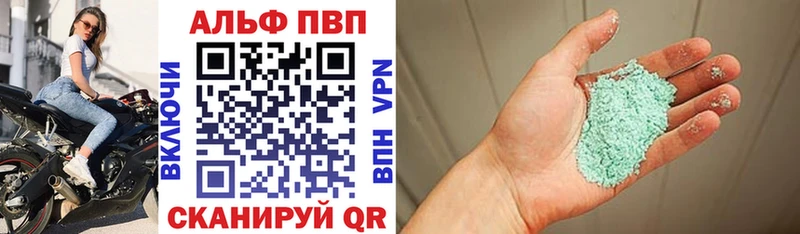 купить наркотик  Калининец  A-PVP крисы CK 