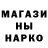 Alfa_PVP крисы CK BRAGIN REMIXER