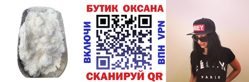 наркошоп  hydra зеркало  БУТИРАТ 1.4BDO  Калининец 