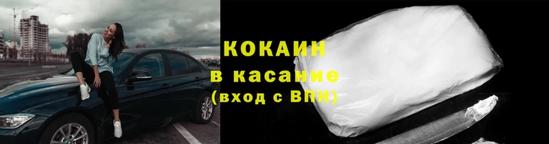 Cocaine Эквадор  Калининец 