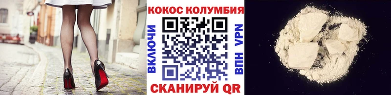 Cocaine Fish Scale  Калининец 