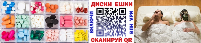 Ecstasy 250 мг  закладка  Калининец 