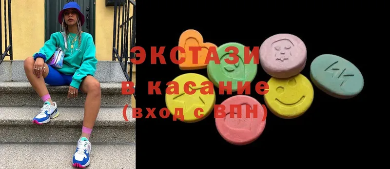 ЭКСТАЗИ MDMA  где купить наркотик  MEGA рабочий сайт  Калининец 