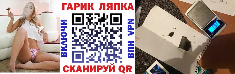 где купить наркотик  Калининец  ГАШ hashish 