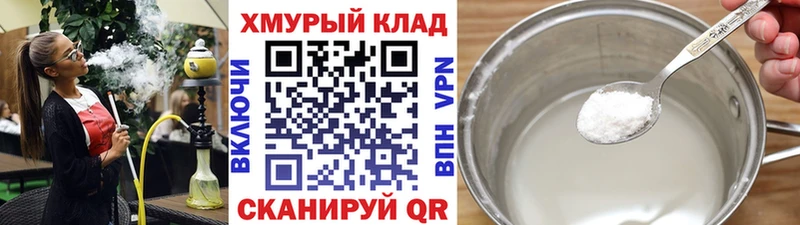 ГЕРОИН гречка  Калининец 