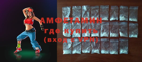 меф VHQ Осташков