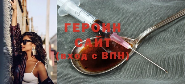 меф VHQ Осташков