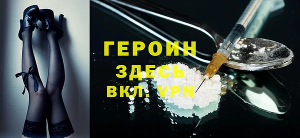 меф VHQ Осташков