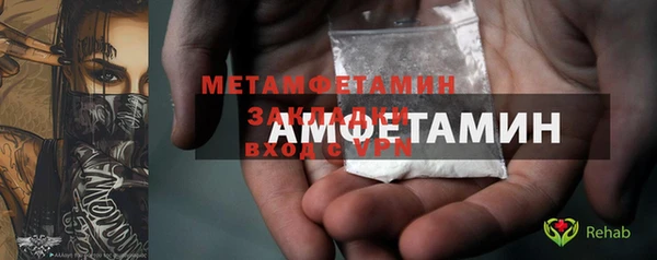 MDMA Куйбышев