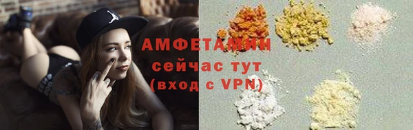 меф VHQ Осташков