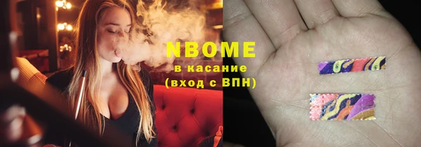 меф VHQ Осташков
