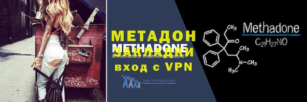 меф VHQ Осташков