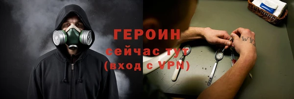 меф VHQ Осташков