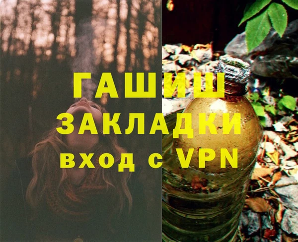 марки nbome Нягань