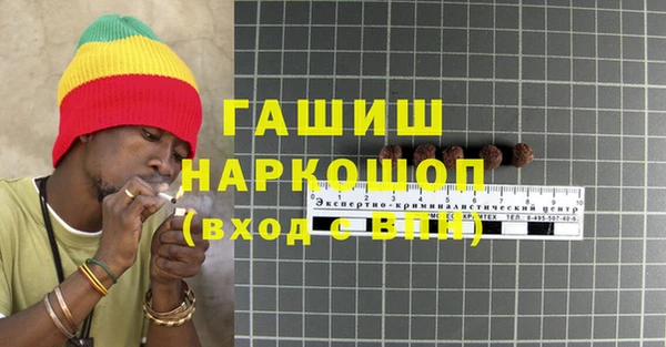 меф VHQ Осташков