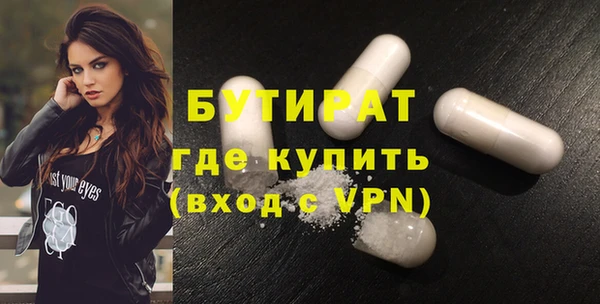 кокаин премиум Нязепетровск