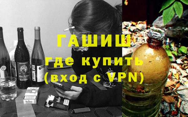 альфа пвп Бугульма