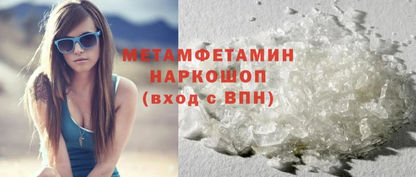 меф VHQ Осташков