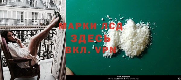 MDMA Верея