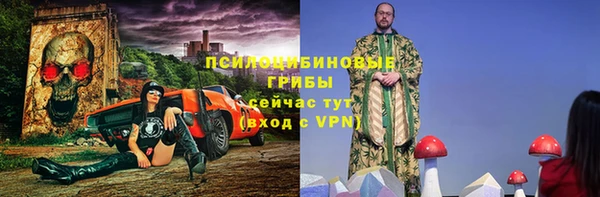 меф Воткинск
