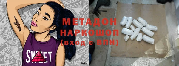 меф VHQ Осташков