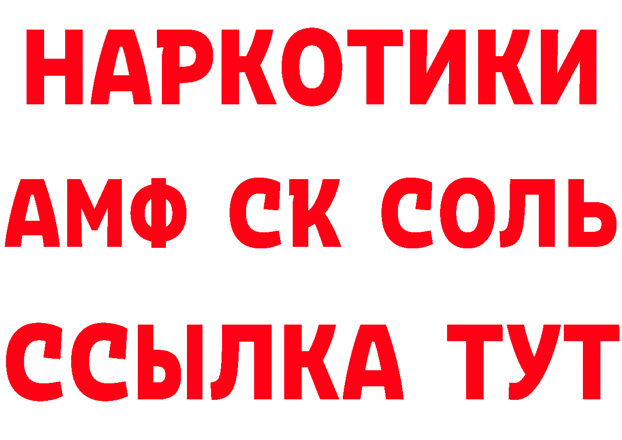 Дистиллят ТГК концентрат ссылки маркетплейс МЕГА Калининец