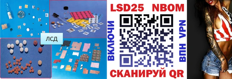 ЛСД экстази кислота  Калининец 