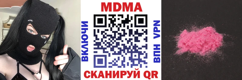 MDMA Molly  OMG как зайти  это клад  Калининец 