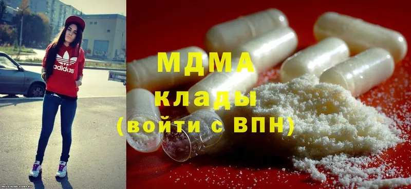 МДМА crystal  Калининец 