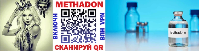 MEGA ссылки  сайты даркнета какой сайт  Метадон VHQ  Калининец 