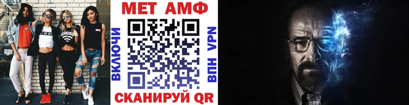 Метамфетамин витя  Калининец 
