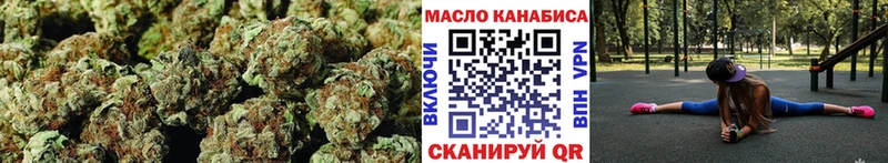 Дистиллят ТГК вейп с тгк  закладки  Калининец 